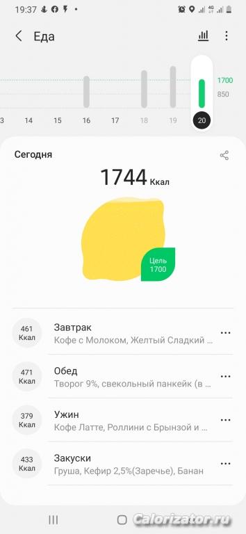 Screenshot 20210920-193729 Samsung Health