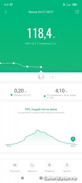 Screenshot 2022-07-04-09-31-29-656 com.xiaomi.hm.health