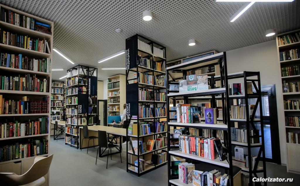 library