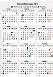 lunnyj-kalendar-2012-god-nowm