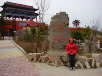Храм Лин Бао