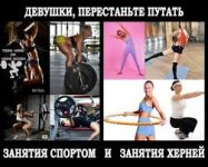 спорт