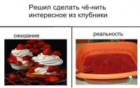 вкусность