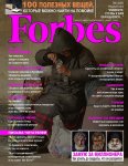Кризисный журнал Форбс