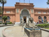егип музей