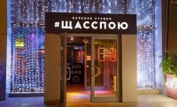 fotootchet karaoke night 29 iyunya 2018 nightout moskvaec9